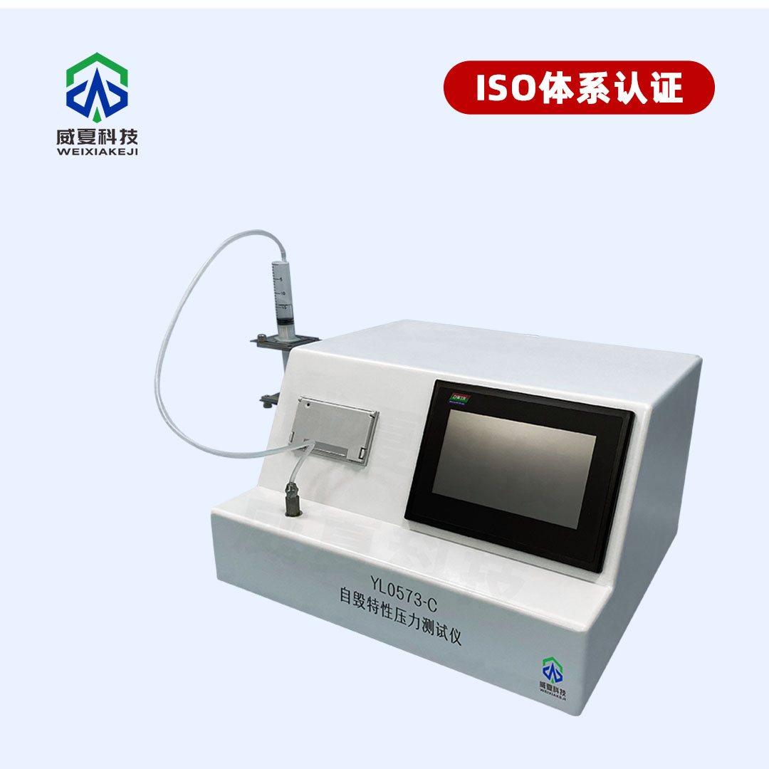 一次性使用無(wú)菌注射器測(cè)試儀