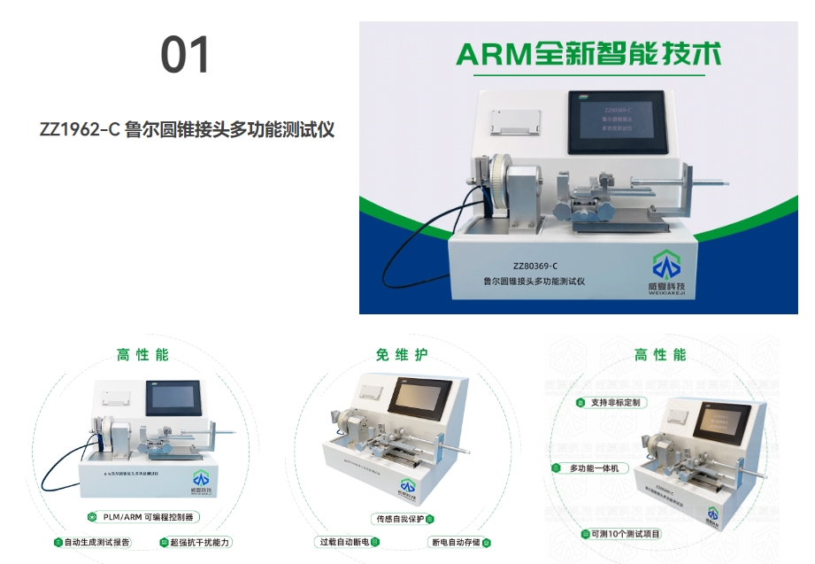 1721954117165924.png 微信截圖_20240726083302.png