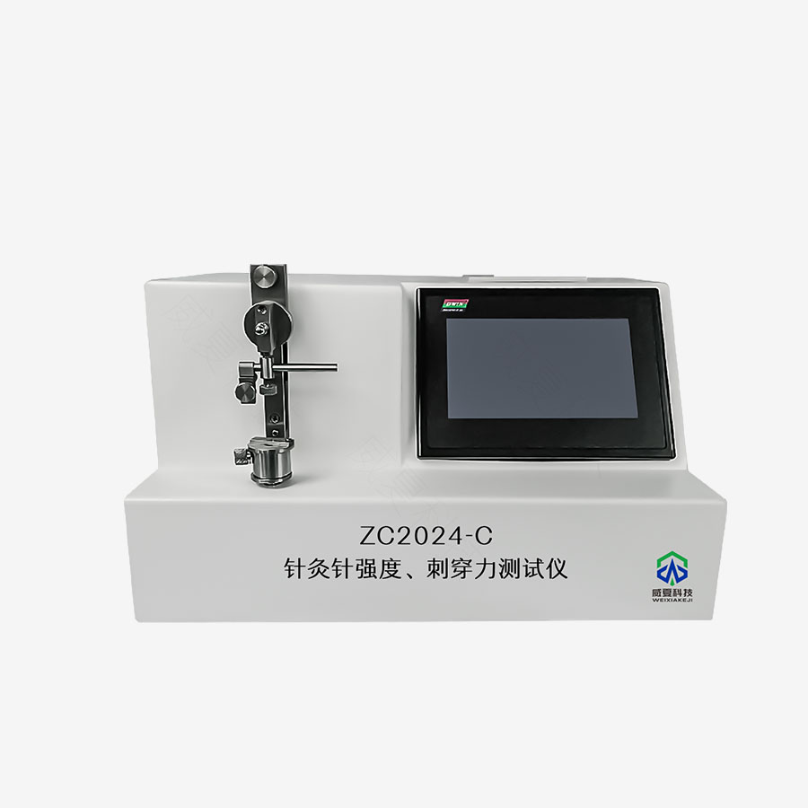 針灸針針尖強度、刺穿力測試儀ZC2024-C