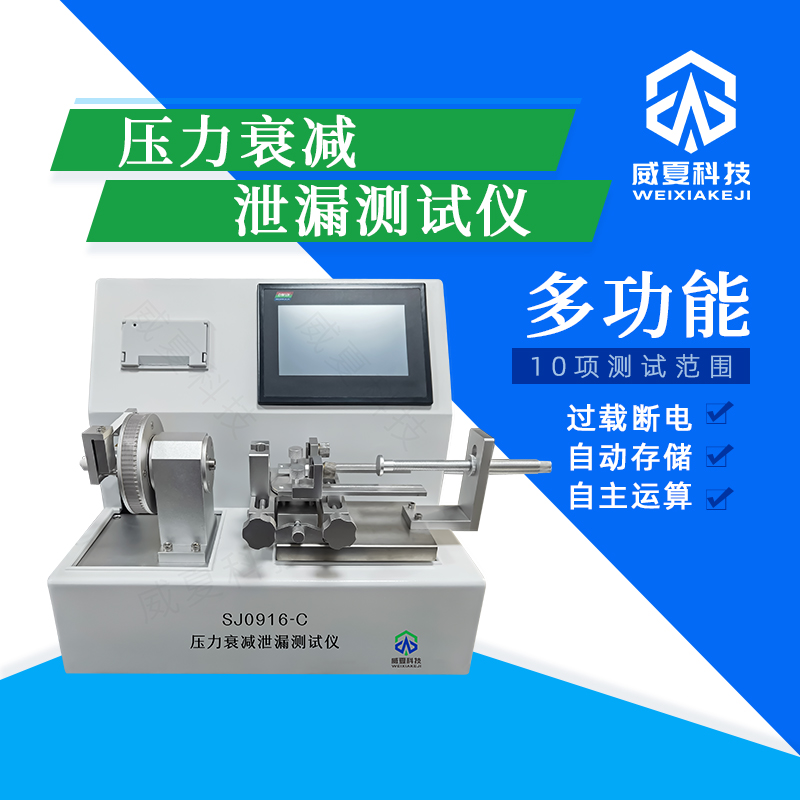 麻醉和呼吸設(shè)備圓錐接頭測試儀測什么