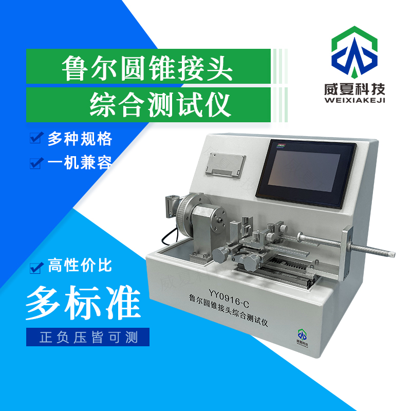 多功能儀測(cè)試數(shù)據(jù)存儲(chǔ)容量是多少