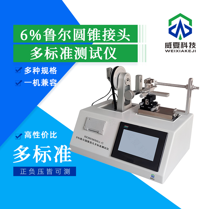 麻醉設(shè)備儀清潔消毒步驟有哪些