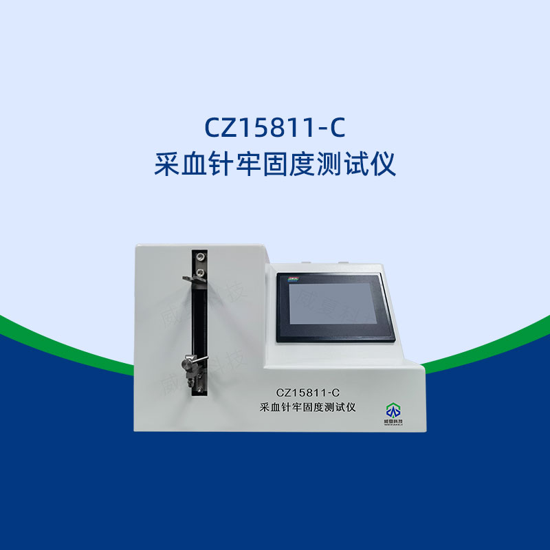 采血針牢固度測試儀電腦連接